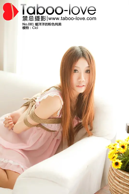 [禁忌摄影]Taboo-love NO.081 暖洋洋的粉色纯美 - 禁忌摄影