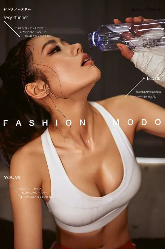 07.22 百万宝贝 软萌子 - YouMi尤蜜